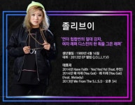 그 시절 언프리티 랩스타 졸리브이 근황 - 인스티즈(instiz) 이슈 카테고리 그 시절 언프리티 랩스타 졸리브이 근황