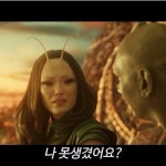 [가디언오브갤럭시2] 못생기면 좋은 점.jpg - 인스티즈(instiz) 이슈 카테고리 [가디언오브갤럭시2] 못생기면 좋은 점.jpg