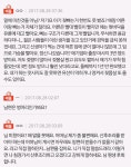 시어머니가 자꾸 남편보고 제가슴을 빨아주래요 - 인스티즈(instiz) 이슈 카테고리 시어머니가 자꾸 남편보고 제가슴을 빨아주래요