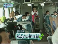 [무한도전] 아 진짜 빠↗나↗나↗↗ 우유 그만 먹으라고!!!!!!!!(진심 침) - 인스티즈(instiz) 이슈 카테고리 [무한도전] 아 진짜 빠↗나↗나... 