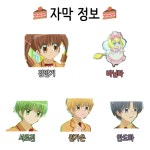 꿈빛 파티시엘 33화 : 스트로베리 패닉! - 인스티즈(instiz) 이슈 카테고리 꿈빛 파티시엘 33화 : 스트로베리 패닉!