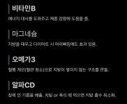 일등영양제팜 | 살면서 여자한테 효과 미쳤던 영양제 - 인스티즈(instiz) 이슈 카테고리 살면서 여자한테 효과 미쳤던 영양제