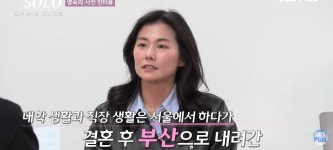 라방에서 갑자기 미모 고점 찍은 나는솔로 28기 영숙 - 인스티즈(instiz) 이슈 카테고리 라방에서 갑자기 미모 고점 찍은 나는솔로 28기 영숙
