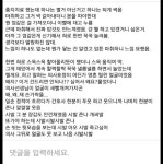 치과에서 수치플 - 인스티즈(instiz) 이슈 카테고리 치과에서 수치플