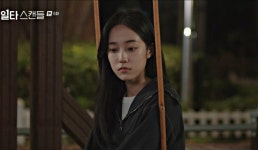 올해 이화여대 미대 졸업하는 배우 노윤서 - 인스티즈(instiz) 이슈 카테고리 올해 이화여대 미대 졸업하는 배우 노윤서