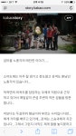 동물농장 상연이 주인의 반전... + 댓글제보추가 - 인스티즈(instiz) 이슈 카테고리 동물농장 상연이 주인의 반전... + 댓글제보추가