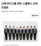 브랜드 모델 직접 홍보하시는 스쿨룩스 동수원점 점장님.JPG - 인스티즈(instiz) 이슈 카테고리 브랜드 모델 직접 홍보하시는 스쿨룩스... 