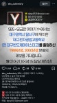 궁금한이야기Y 대구전자공업고등학교 제보 - 인스티즈(instiz) 이슈 카테고리 궁금한이야기Y 대구전자공업고등학교 제보