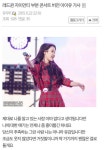 아이유 레드퀸 콘서트버전 가사.jpg - 인스티즈(instiz) 이슈 카테고리 아이유 레드퀸 콘서트버전 가사.jpg