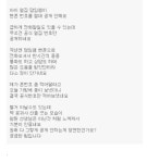 핸드폰번호 공개 안하는 어린이집 선생님...jpg - 인스티즈(instiz) 이슈 카테고리 핸드폰번호 공개 안하는 어린이집 선생님...jpg
