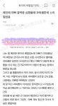 예전에 아빠 결벽증 심했을 때 과외쌤한테 소리 질렀음 - 인스티즈(instiz) 이슈 카테고리 예전에 아빠 결벽증 심했을 때 과외쌤한테 소리 질렀음