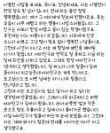 이별 후 후폭풍 온 남자 - 인스티즈(instiz) 이슈 카테고리 이별 후 후폭풍 온 남자