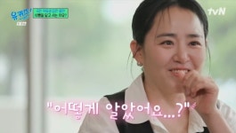 문근영의 극중 욕설 대사를 들은 동료 배우의 코칭 - 인스티즈(instiz) 이슈 카테고리 문근영의 극중 욕설 대사를 들은 동료 배우의 코칭