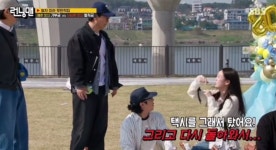 지예은, 바타와 함께 앨범까지 냈는데 연애 눈치 못챘던 지석진 - 인스티즈(instiz) 이슈 카테고리 지예은, 바타와 함께 앨범까지 냈는데 연애... 