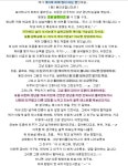 남중남고공대출신 공감.jpg - 인스티즈(instiz) 이슈 카테고리 남중남고공대출신 공감.jpg