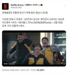유인식 감독의 원더풀스, 첫 OTT 도전 앞두고 배우 신뢰·논란 신중 대응… 1999년 말 감성의 초능력 히어로물 예고