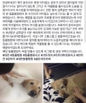대전 동물 병원에서 ^수면 마취제^랑 ^^^안락사 약^^^이랑 헷갈린 의사 - 인스티즈(instiz) 이슈 카테고리 대전 동물 병원에서 ^수면 마취제^랑... 