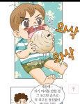 안녕자두야에서 나온 남아선호사상(분노주의).jpg - 인스티즈(instiz) 이슈 카테고리 안녕자두야에서 나온 남아선호사상(분노주의).jpg