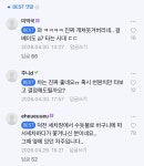 천원만 빌려달라는 덕천 세차장 빌런 - 인스티즈(instiz) 이슈 카테고리 천원만 빌려달라는 덕천 세차장 빌런