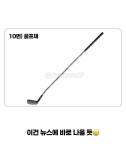 박주용의7080라이브금쪽같은내삶이여 | 8090 시절엔 금쪽이가 없었던 이유 - 인스티즈(instiz) 이슈 카테고리 8090 시절엔 금쪽이가 없었던 이유