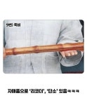 박주용의7080라이브금쪽같은내삶이여 | 8090 시절엔 금쪽이가 없었던 이유 - 인스티즈(instiz) 이슈 카테고리 8090 시절엔 금쪽이가 없었던 이유
