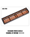 박주용의7080라이브금쪽같은내삶이여 | 8090 시절엔 금쪽이가 없었던 이유 - 인스티즈(instiz) 이슈 카테고리 8090 시절엔 금쪽이가 없었던 이유