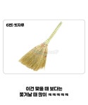 박주용의7080라이브금쪽같은내삶이여 | 8090 시절엔 금쪽이가 없었던 이유 - 인스티즈(instiz) 이슈 카테고리 8090 시절엔 금쪽이가 없었던 이유