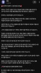 주유소 옥상 방치 13년, 할아버지가 돼 버린 백구 만복이를 위해 탄원 동참 부탁해!!! (화력 필요‼️) - 인스티즈(instiz) 이슈 카테고리 주유소... 