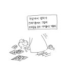 엄마의 보물 - 인스티즈(instiz) 이슈 카테고리 엄마의 보물