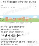 소설속 남주 같은 의사쌤을 만남 - 인스티즈(instiz) 이슈 카테고리 소설속 남주 같은 의사쌤을 만남