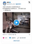 사람이 쉬면 건강해져야 되는데 왜 운동을 해야 건강해지는 걸까요? - 인스티즈(instiz) 이슈 카테고리 사람이 쉬면 건강해져야 되는데 왜... 