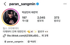 인스타그램 팔로우 좋아요 꼭 눌러줘~ 같이 극우를 없애버리자 (댓글... 카테고리 인스타그램 팔로우 좋아요 꼭 눌러줘~ 같이 극우를... 