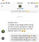 아이유 콘서트에 초대받은 효리네 민박 김해 시스터즈 - 인스티즈(instiz) 이슈 카테고리 아이유 콘서트에 초대받은 효리네 민박 김해 시스터즈