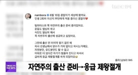남보라, 응급 제왕절개로 아들 출산 - 인스티즈(instiz) 이슈 카테고리 남보라, 응급 제왕절개로 아들 출산