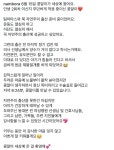 남보라, 응급 제왕절개로 아들 출산 - 인스티즈(instiz) 이슈 카테고리 남보라, 응급 제왕절개로 아들 출산