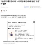 당신이 이겼습니다…지적장애인 배려 담긴 쉬운 판결문 - 인스티즈(instiz) 이슈 카테고리 