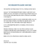 51대1의 경쟁률 뚫고 SH 임대주택 당첨 되어서 가보니... - 인스티즈(instiz) 이슈 카테고리 51대1의 경쟁률 뚫고 SH 임대주택 당첨 되어서... 