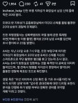 인천 부평 지하상가 남자화장실서 몰카찍은 20대 남성 체포 - 인스티즈(instiz) 이슈 카테고리 인천 부평 지하상가 남자화장실서 몰카찍은... 