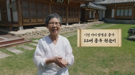 리센느 유튜브 출연한 경주 전통음식 장인의 반전 - 인스티즈(instiz) 이슈 카테고리 리센느 유튜브 출연한 경주 전통음식 장인의 반전
