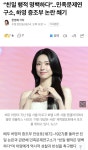 '친일 행적 명백하다”…민족문제연구소, 하영 증조부 논란 쐐기 - 인스티즈(instiz) 이슈 카테고리 