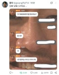 이광수 버블 근황.jpg - 인스티즈(instiz) 이슈 카테고리 이광수 버블 근황.jpg