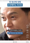 리센느에게 첫 정산 조언해주는 이서진, 김광규 - 인스티즈(instiz) 이슈 카테고리 리센느에게 첫 정산 조언해주는 이서진, 김광규