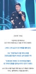 이수만 ㅁㅊ할배 ai이수만 만들엇대 - 인스티즈(instiz) 이슈 카테고리 이수만 ㅁㅊ할배 ai이수만 만들엇대