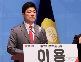 체육인의 22대 국회의원 도전기...임오경 진종오 당선, 이용 고배... 아이즈(ize) 체육인의 22대 국회의원 도전기...임오경 진종오 당선, 이용 고배