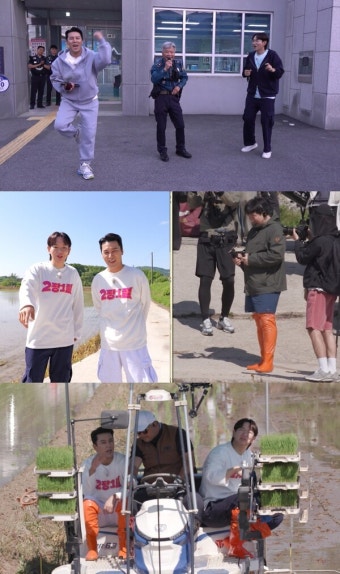 '트로트' 임영웅X이찬원, '2장 1절' 이천 편 총집합? < Today news < NOW < 기사본문 - 아이즈(ize) '트로트' 임영웅X이찬원, '2장 1절...