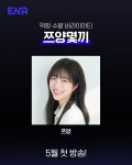 전체 < 기사목록 - 아이즈(ize) 아이즈(ize)