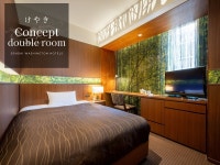 센다이 워싱턴 호텔 - 호텔 객실 & 가격 | 센다이, 미야기 호텔과 여관 | Jalan : 호텔 예약 사이트