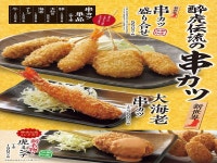 Super Hotel Kadoma - 호텔 객실 & 가격 | 네야가와, 모리구치, 가도마, 시조나와테, 오사카 호텔과 여관 | Jalan : 호텔 예약 사이트