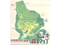 Hotel Route-Inn Kakamigahara - 호텔 객실 & 가격 | 기후, 하시마, 기후 호텔과 여관 | Jalan : 호텔 예약 사이트