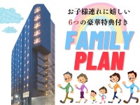変なホテル東京　浅草田原町の写真 - 宿泊予約は＜じゃらん＞ 変なホテル東京　浅草田原町の写真- 宿泊予約は＜じゃらん＞